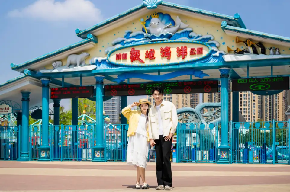 1_Chengdu Polar Ocean  Park
