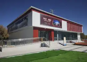 "Long March Heroes" Immersive XR Experience Pavilion, Lhasa
