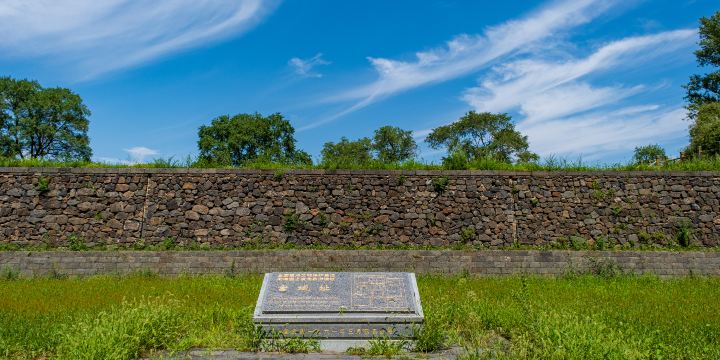 Bohai Guoshangjing Longquan Fugongcheng Relic Site