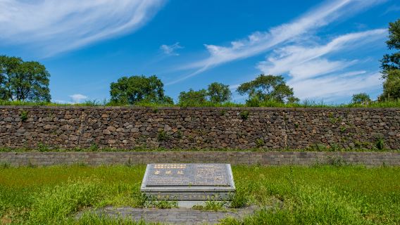 Bohai Guoshangjing Longquan Fugongcheng Relic Site