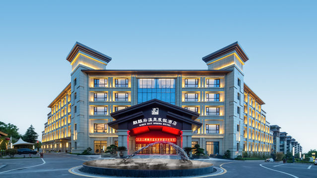 Taibai Mountain Qilin Mansion Hot Spring