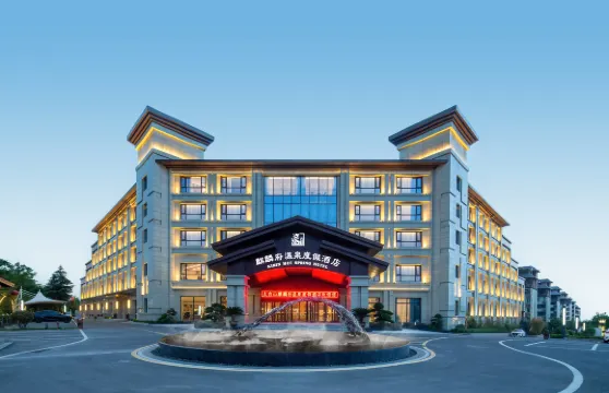 太白山麒麟府溫泉門票小童