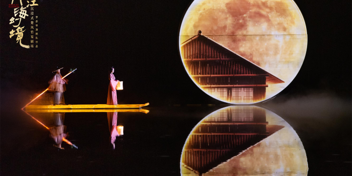 “Bamboo Sea Illusion