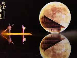 “Bamboo Sea Illusion" show
