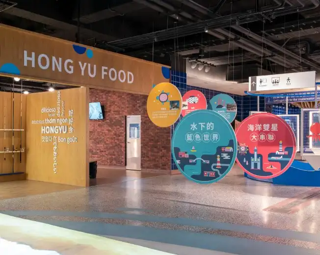 宏裕行花枝丸館附近的飯店
