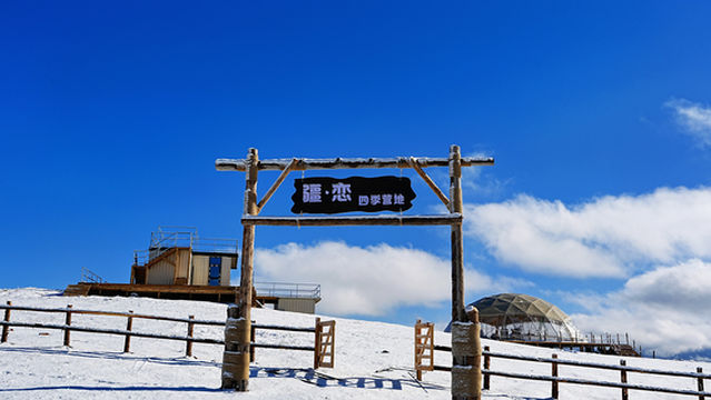 jiang lian si ji ying di