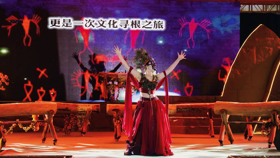 Shennongjia