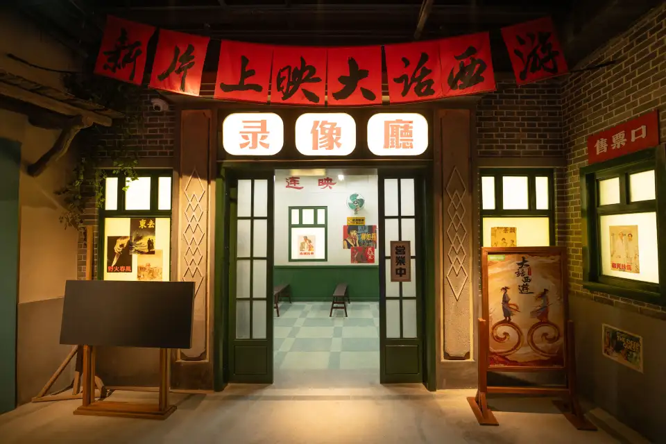 3_揚州愛奇藝樂園