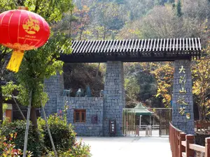 大別山狼谷