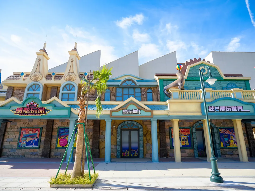 2_舟山長喬海洋國際旅遊度假區