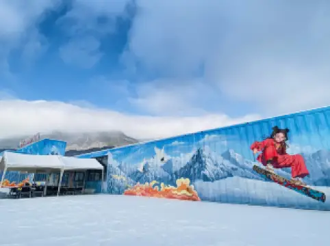 Xingshan Zhaojun International Ski Resort