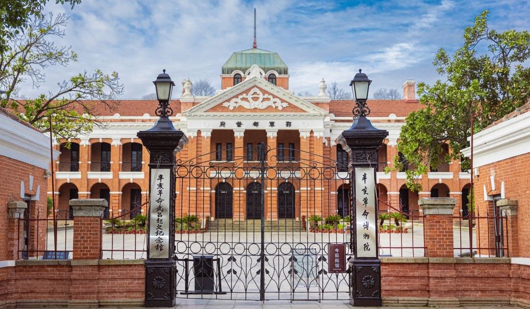 The 1911 Revolution Museum (North District)