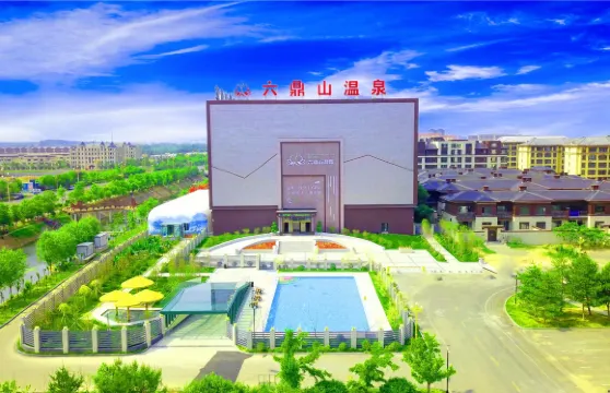 六鼎山溫泉票券小童