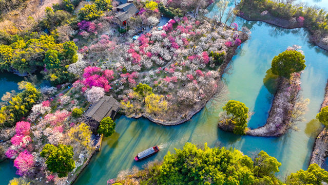 Xixi National Wetland Park