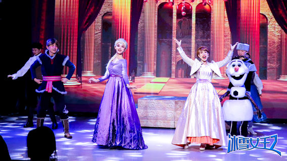 Chengdu World Horticultural Expo Park