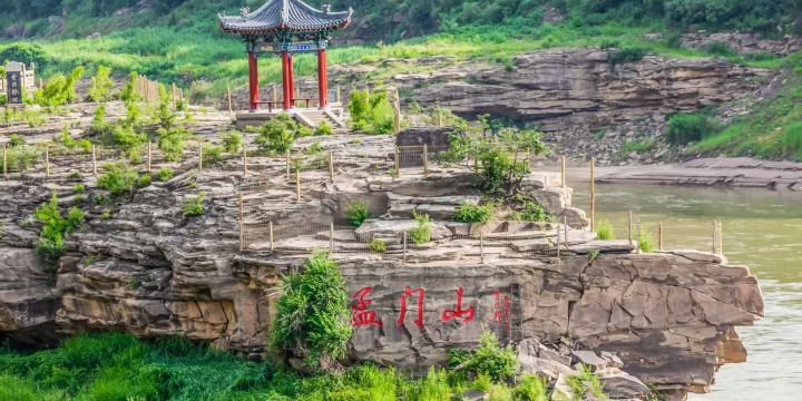 Mengmen Mountain