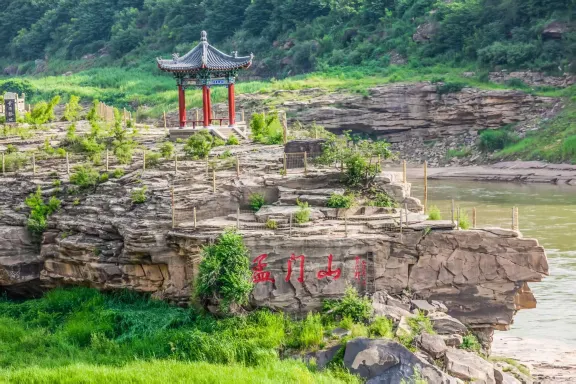 Mengmen Mountain