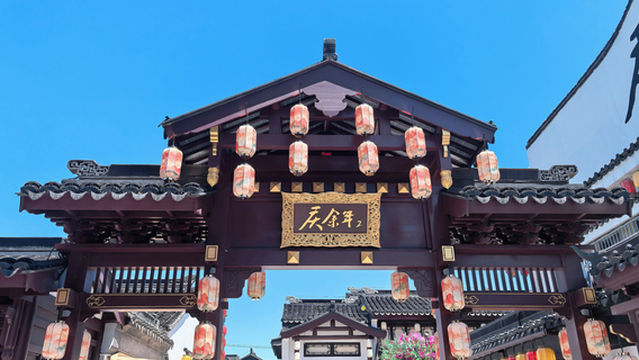 qing yu nian 2 chen jin shi zhu ti jie qu