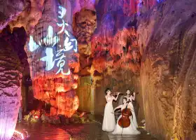 The Lingshan Cave Scenic Zone