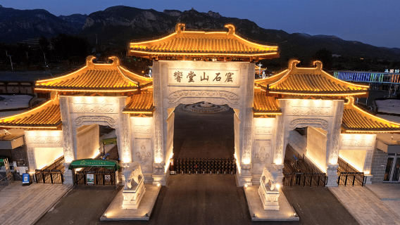 Xiangtangshan Grottoes: North Xiangtangshan Caves