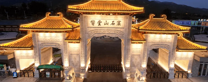 Xiangtangshan Grottoes: North Xiangtangshan Caves