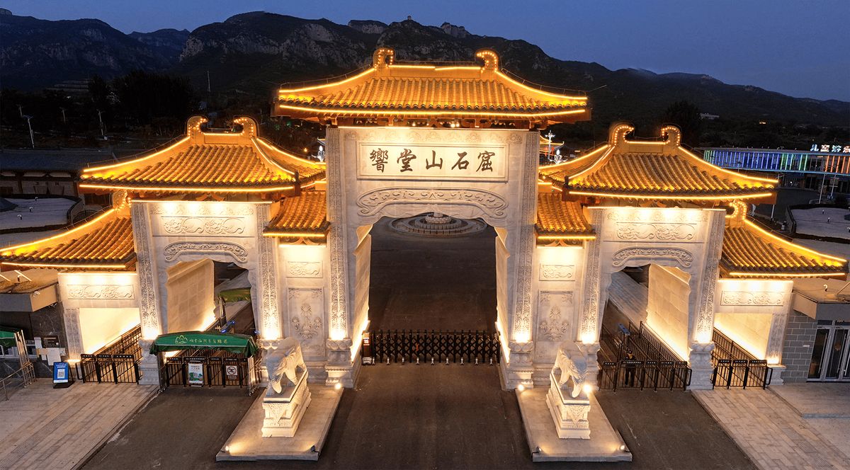 Xiangtangshan Grottoes: North Xiangtangshan Caves