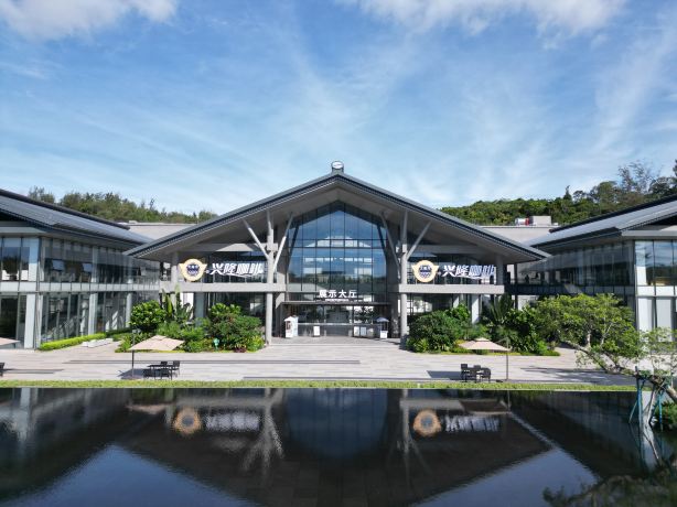 CP · Xinglong Coffee Culture Park