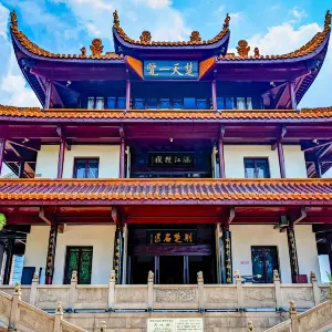 天心閣