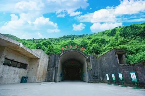 816工程景區