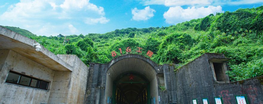 The Scenic Spot 816 Underground Nuclear Project