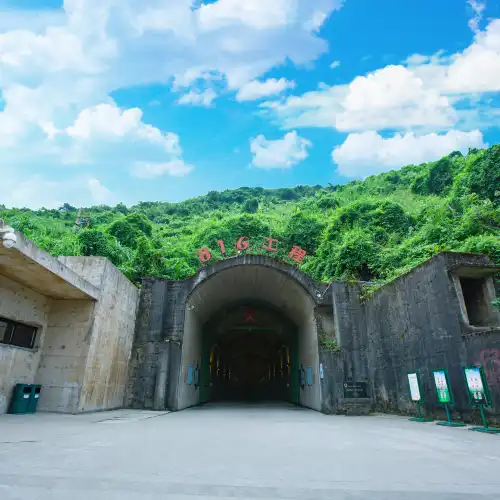 816工程景區