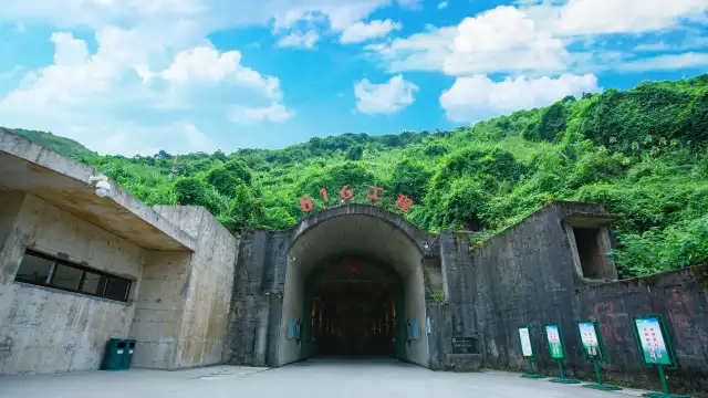 816工程景區