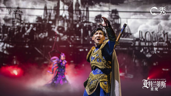 Sanya Atlantis C Show