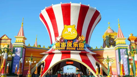 Huaian Boonie Bears Land
