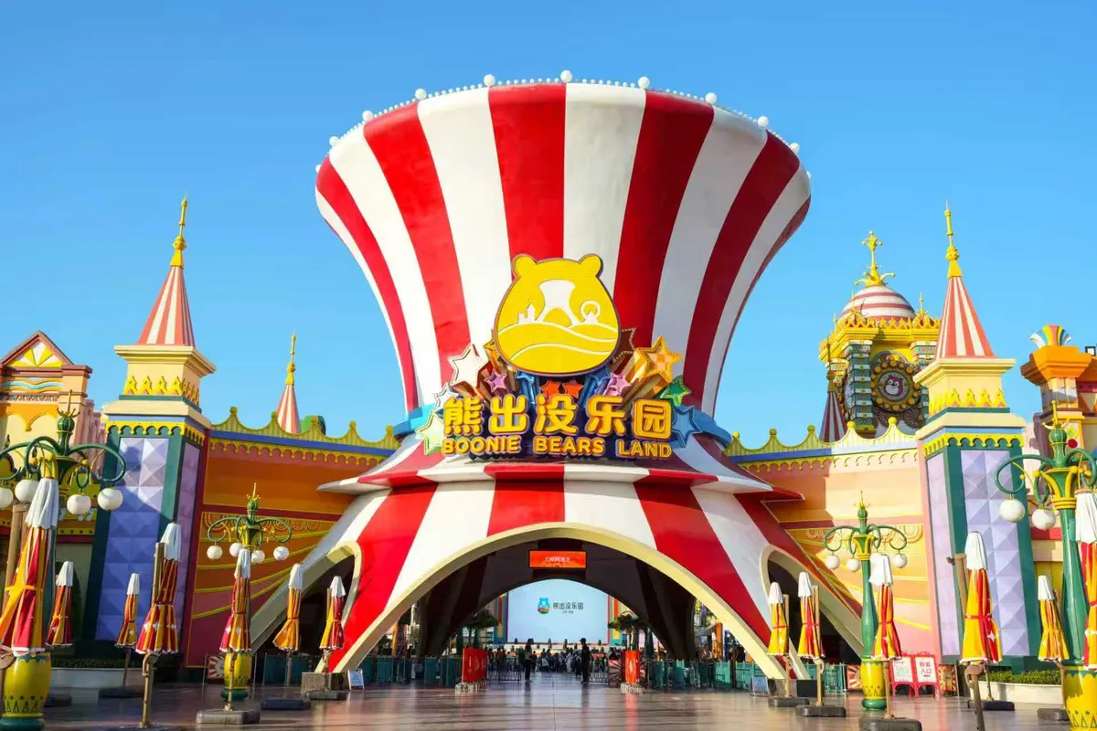 Huaian Boonie Bears Land