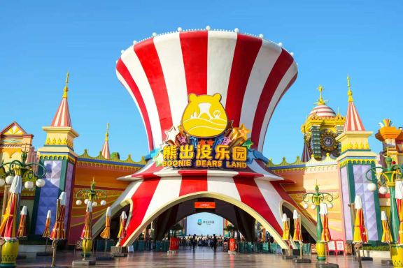 Huaian Boonie Bears Land