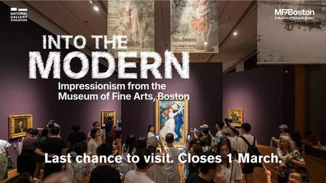 싱가포르 국립 미술관