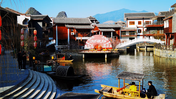 Chinese Romantic Town