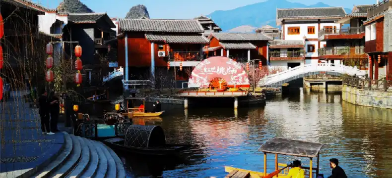 江華酒店