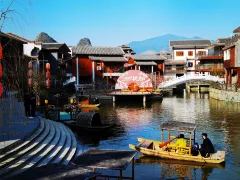 Chinese Romantic Town
