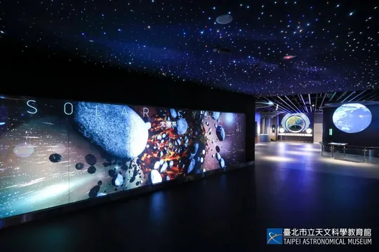4_臺北市立天文科學教育館