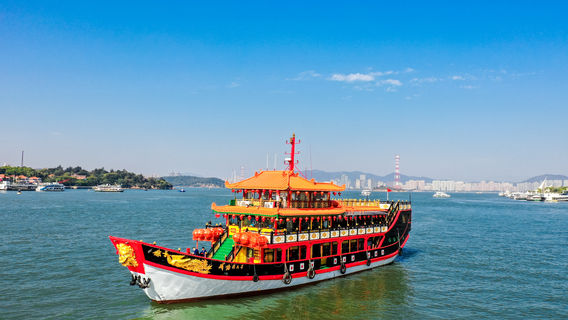 Xiamen
