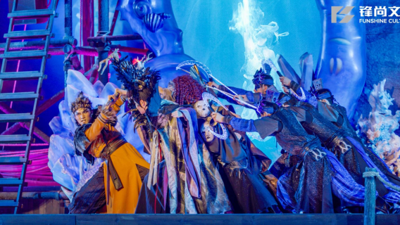 "Hai Shang You Qing Dao" Show