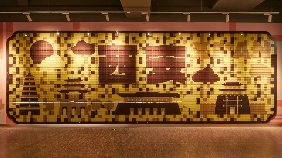 2_Choc Choco · Chocolate Museum (Xi'an Datang Nightless City Branch)