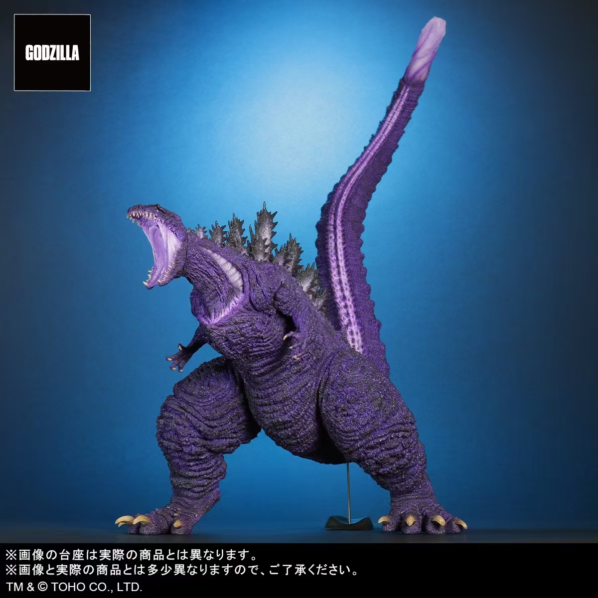 哥吉拉誕生70週年紀念藝術展 | 森美術館