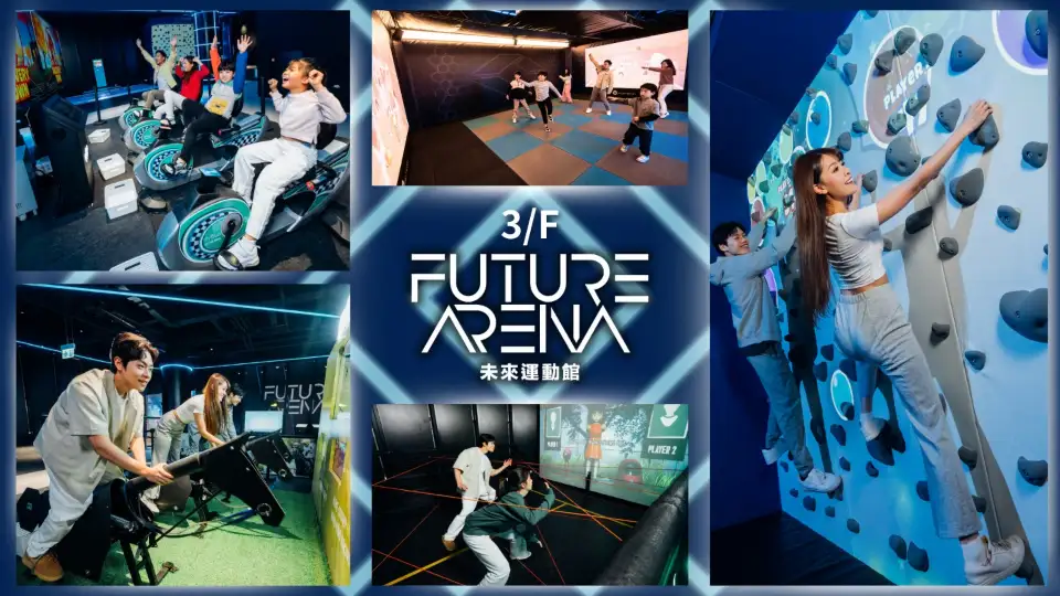 2_香港 JOYPOLIS SPORTS (JP超動感世界)