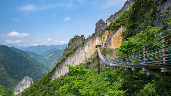 Mt.Wuling Great Rift Valley