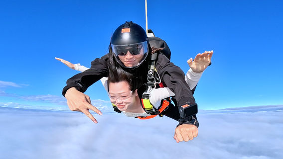 yang jiang gao kong tiao san ji di