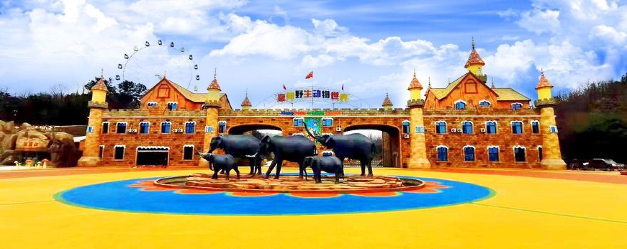 Xiangyang Wildlife World