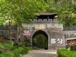 Maojian Town